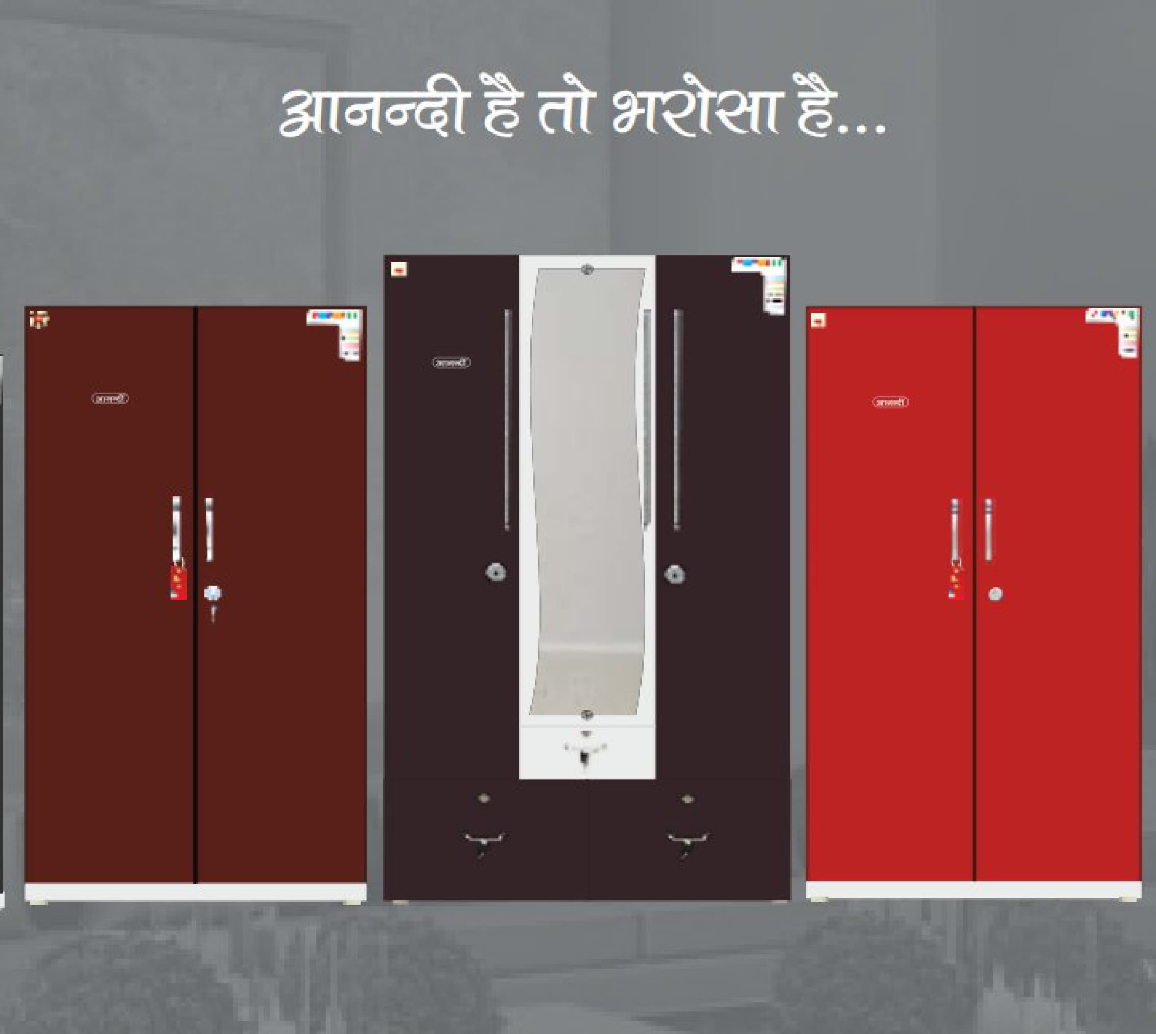 About Anandi Idustries